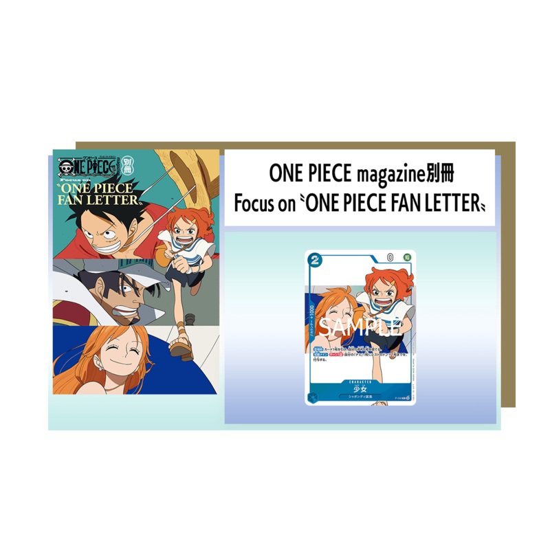 One Piece Magazine – Special Edition Focus on One Piece Fan Letter