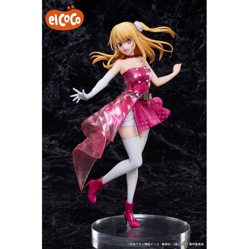 Oshi No Ko Figure – Ruby Hoshino 1/7 Scale Figure