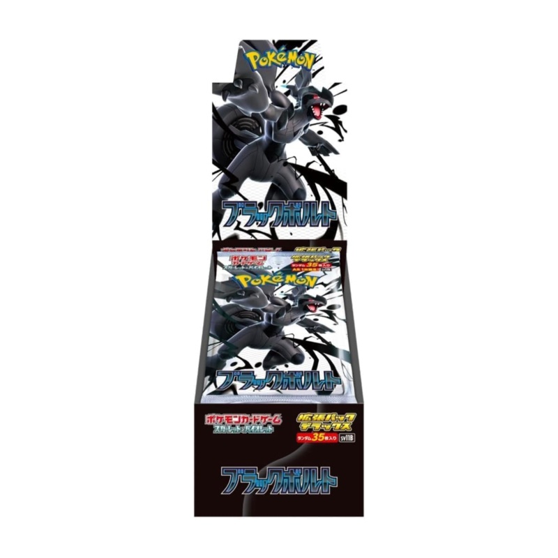 Pokemon Card Game Scarlet & Violet Expansion Pack Deluxe Black Bolt BOX [SV11]